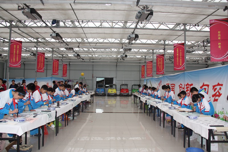 石園小學特色展示 