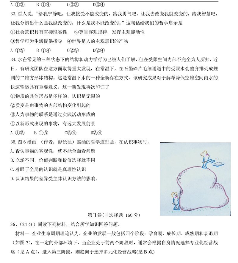 2015㶫߿A8