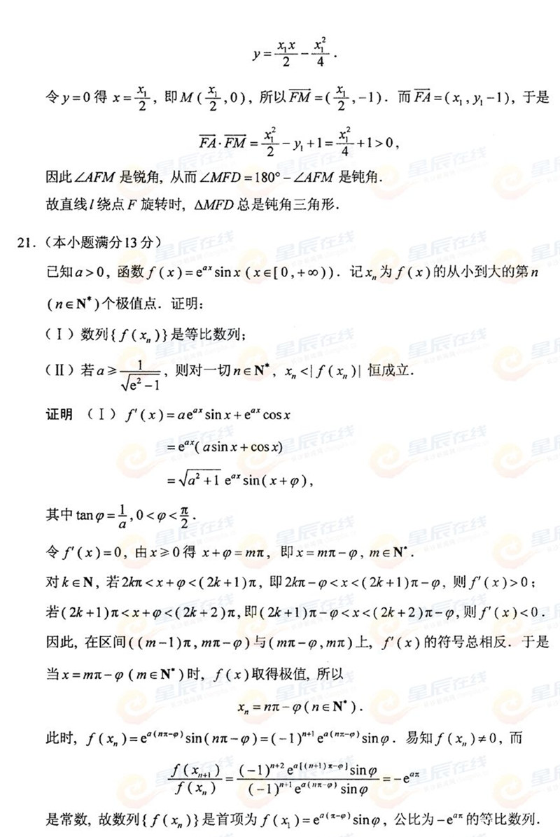 2015ϸ߿ѧ⣨𰸣12
