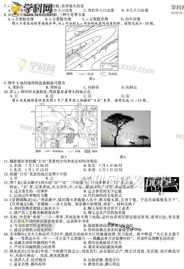 2015긣߿⡾2