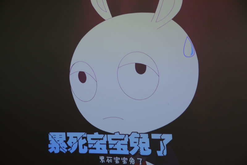ү