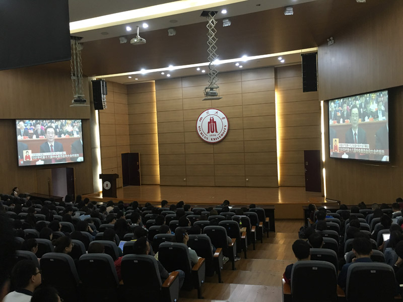 四川大學師生集體收看十九大開幕會直播。
