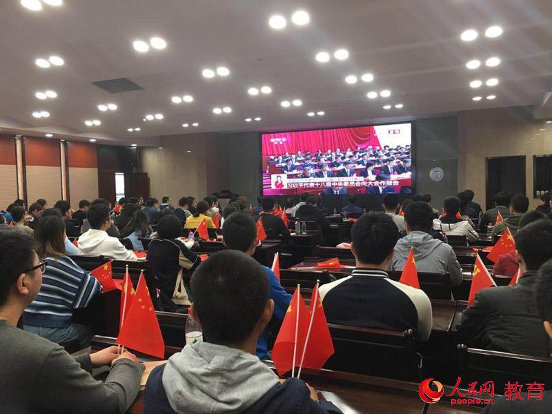 重慶大學師生分別在四十余個觀看點收看十九大開幕會直播。