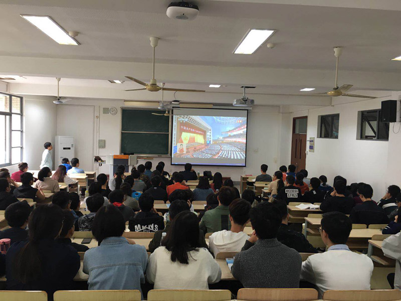 江南大學師生集中收看十九大報告。