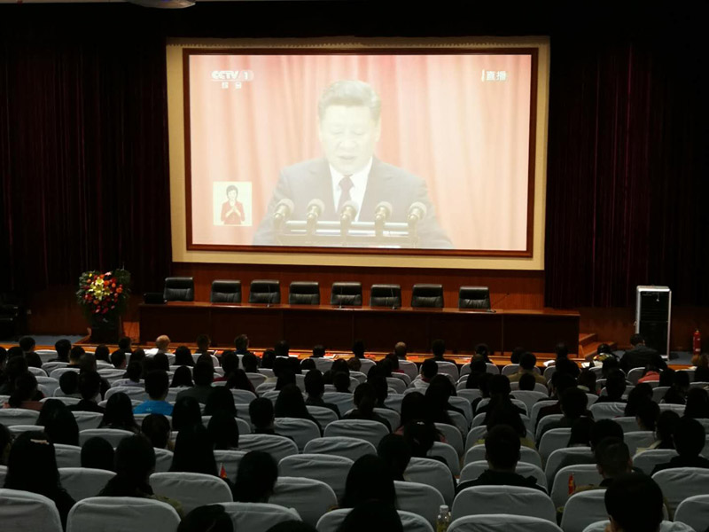 蘭州大學師生觀看十九大開幕會直播。