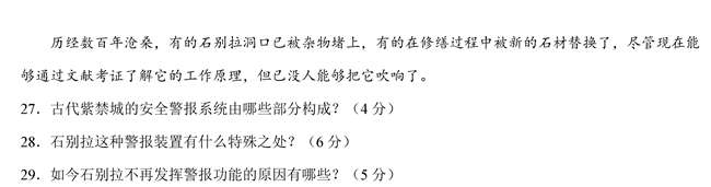 2019߿ʡ⡾12