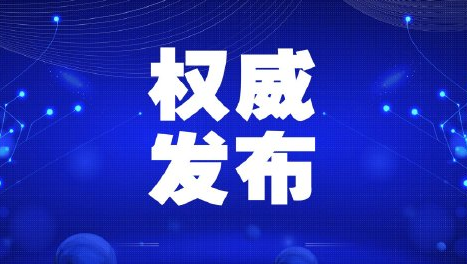 陳寶生：堅決防止疫情向校園蔓延 確保師生生命安全
