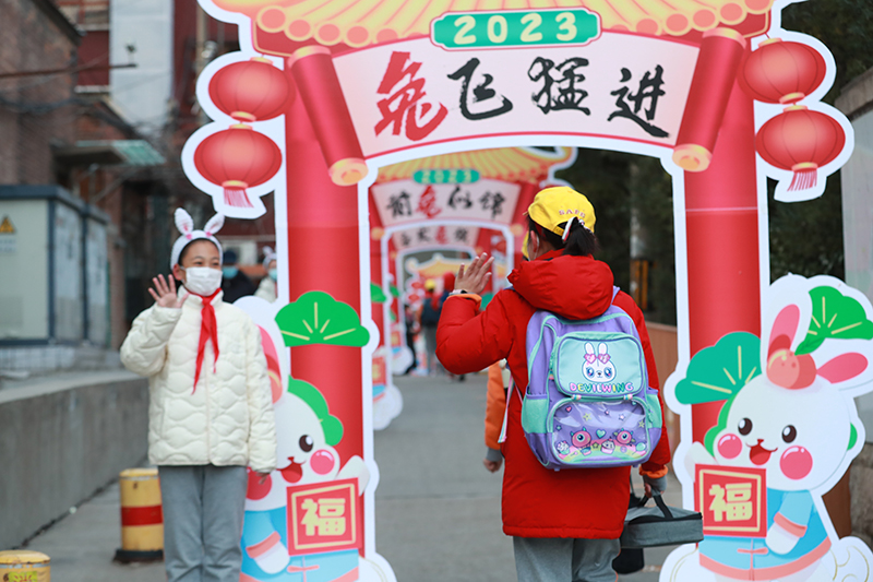前“兔”似錦、奮發“兔”強、大展宏“兔”。2月13日,北京市東城區西中街小學的同學們帶著美好願景,穿過一道道精心設計的“兔”字門,開啟了新學期的學習生活。北京市東城區西中街小學供圖