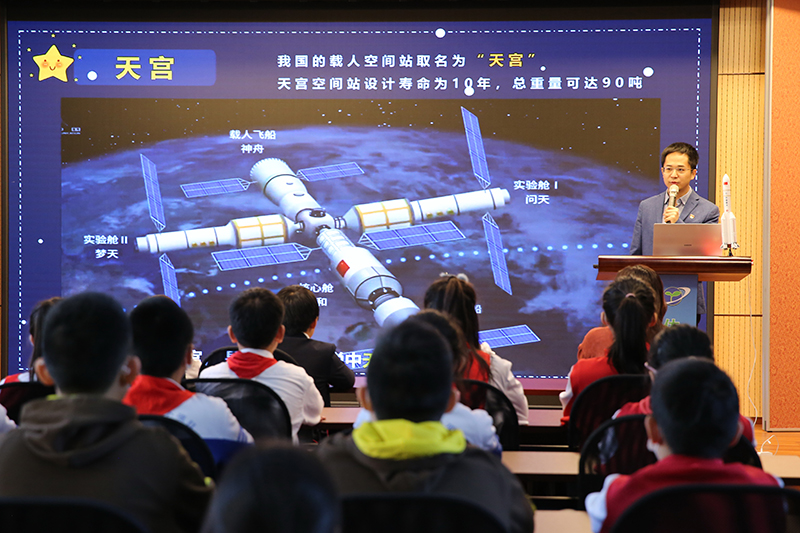 2月13日,北京市东城区体育馆路小学邀请专家讲述《航天精神和逐梦星辰大海的故事》,激励同学们学习中国航天人敢于付出、勇于拼搏的伟大精神。北京市东城区体育馆路小学供图