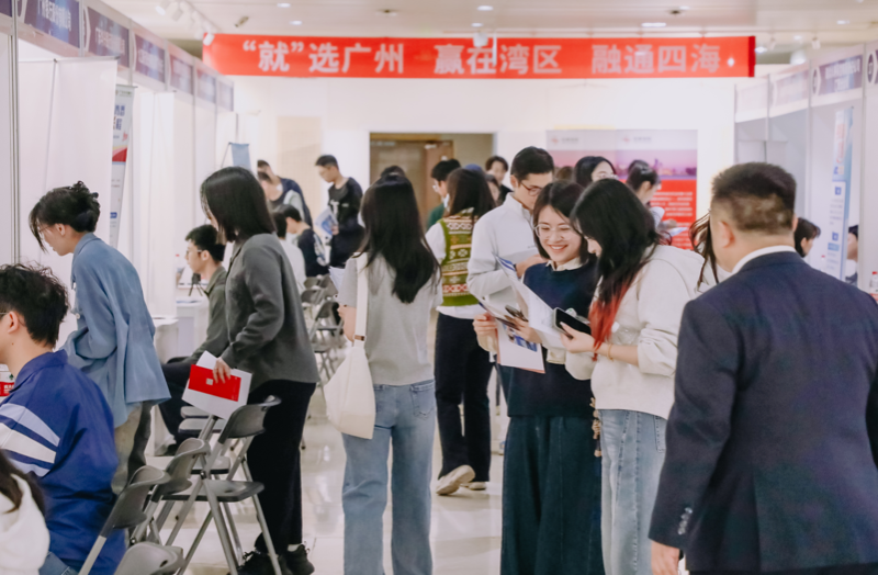 中央財經大學校園專場活動。校方供圖