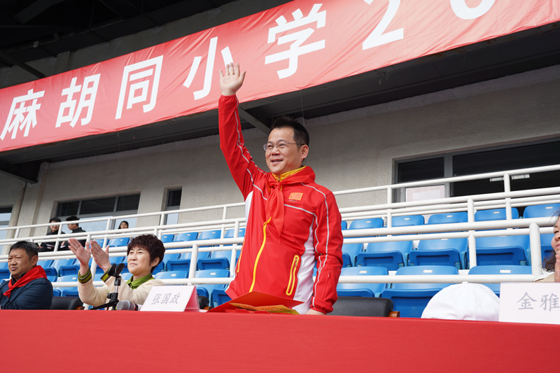 黑芝麻胡同小學2025年春季親子運動會現場。主辦方供圖