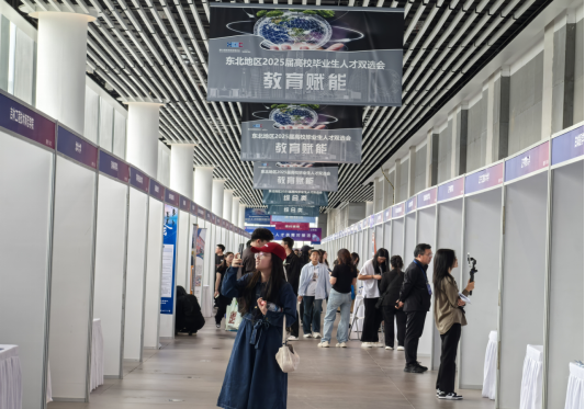 高博会人才专区，广大求职者认真挑选适合自己的岗位。人民网记者 王海跃摄