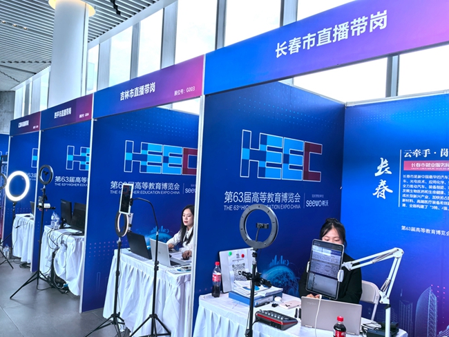 活动现场吉林各地直播带岗。人民网记者 王海跃摄
