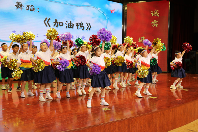 北京市第十一中学附属精忠街小学举行“童心筑梦传经典 书香精忠庆六一”活动。校方供图