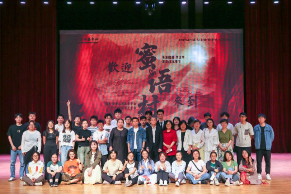 舞台剧演职员合影。北京航空航天大学供图