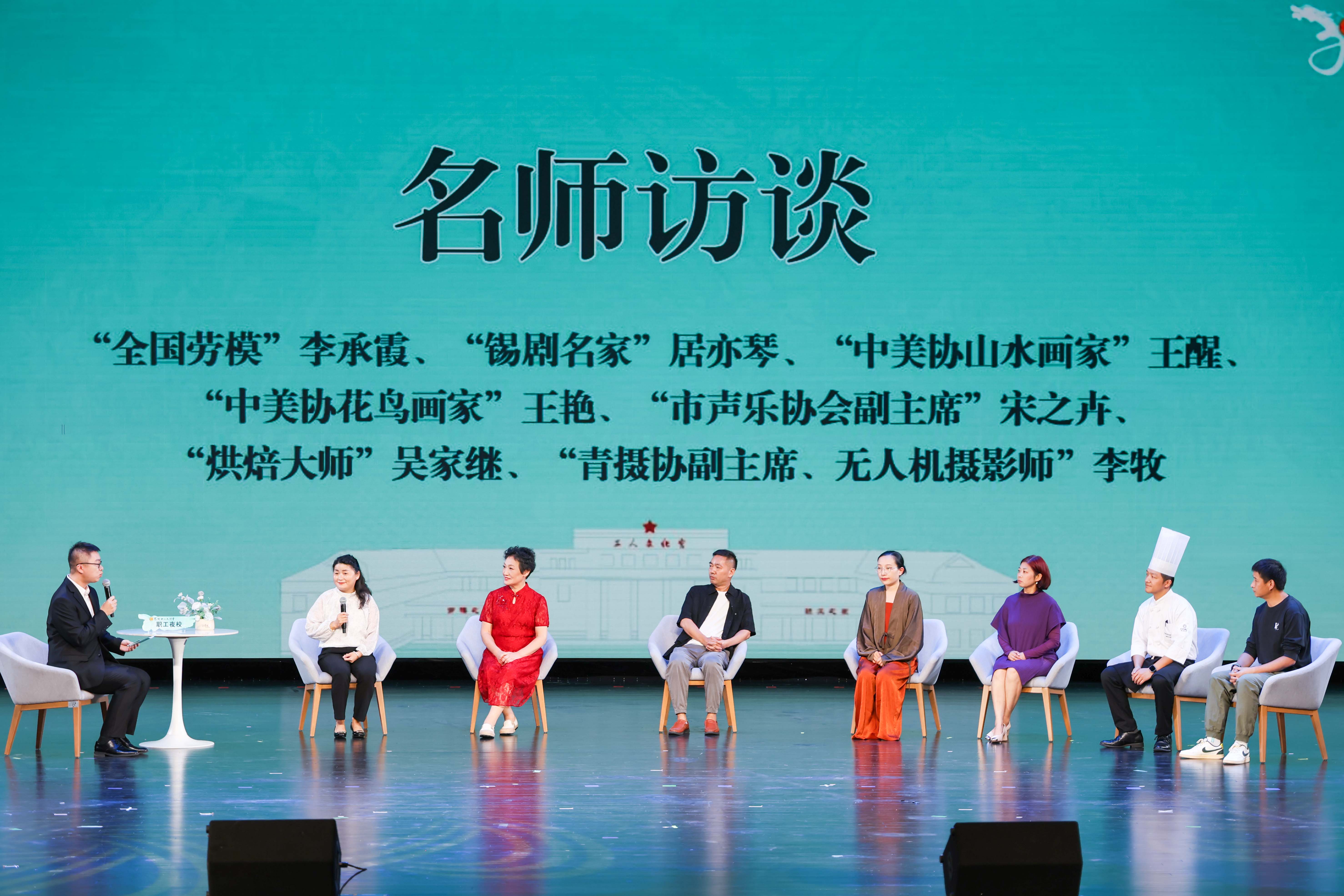 图为职工夜校名师访谈。常州市总工会供图