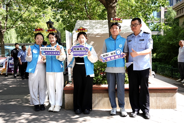首都經濟貿易大學學生聯合當地民警進行反詐宣傳。校方供圖