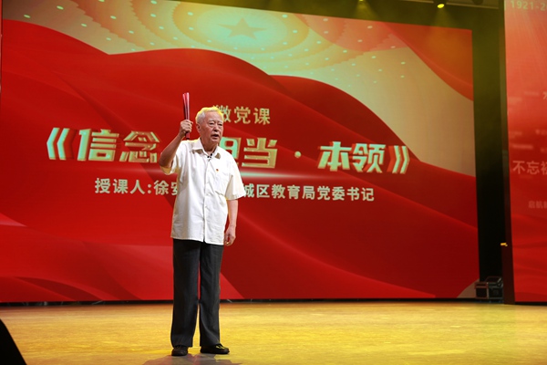 北京市东城区教育系统“七一”主题党日活动举行。唐晨摄