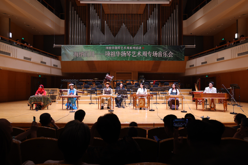 中国音乐学院举办“项祖华扬琴艺术周”活动。校方供图