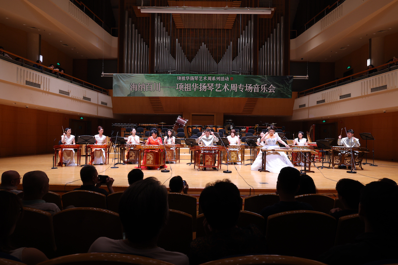 中国音乐学院举办“项祖华扬琴艺术周”活动。校方供图