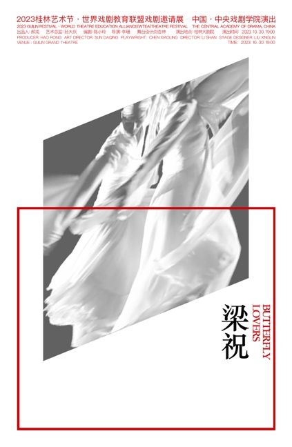海报