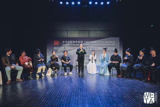 WETA演后谈