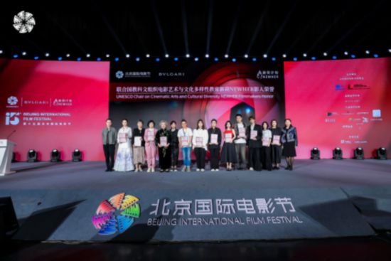 联合国教科文组织电影艺术与文化多样性教席新荷NEWHER影人荣誉