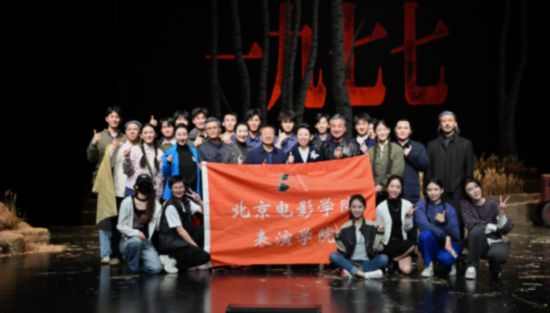 北影节期间，话剧《一九七七》在千人剧场演出
