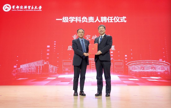 2024年12月6日，首经贸召开学科建设与科研工作大会，首经贸党委书记王文举（左）及党委副书记、校长吴卫星（右）出席