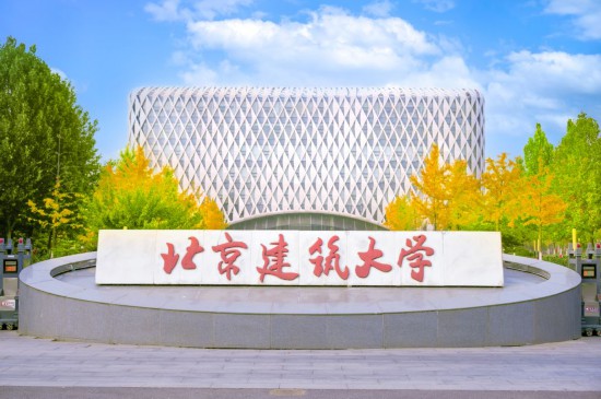 北京建筑大学大兴校区南门