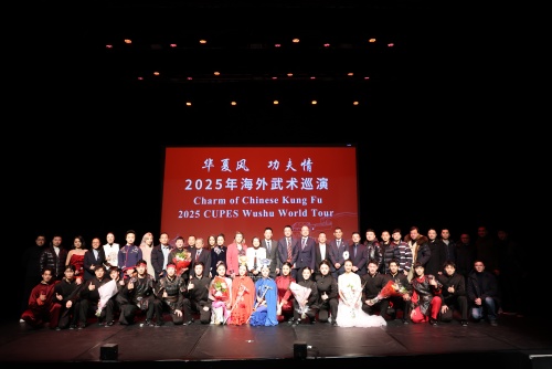 “华夏风 功夫情”2025武术巡演
