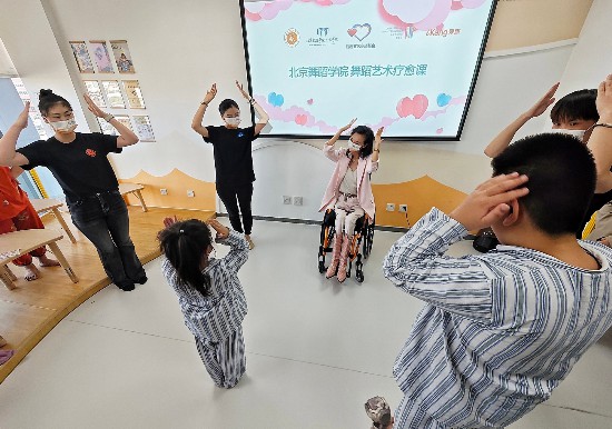 人文学院刘岩教授带领学生在宣武医院开展“舞蹈艺术疗愈”课程实践